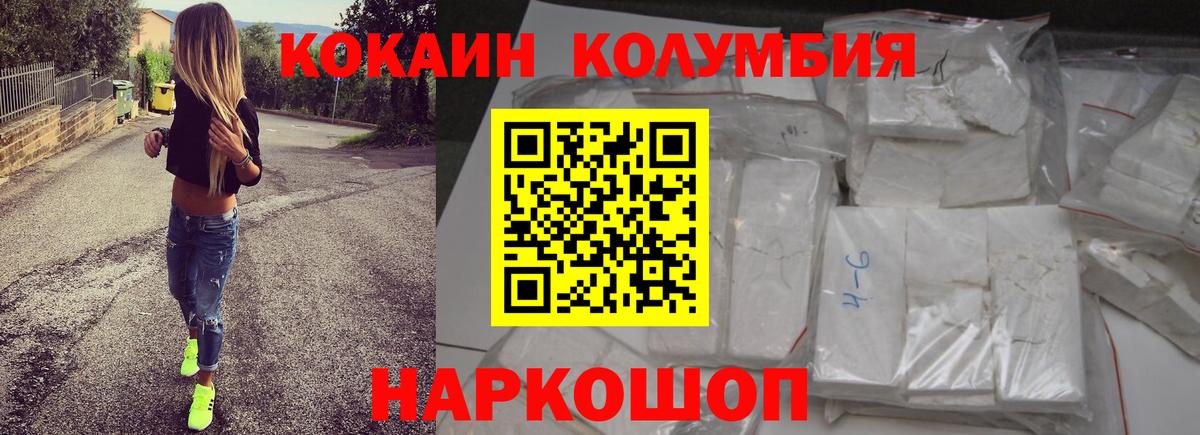 КОКАИН Перу Кызыл