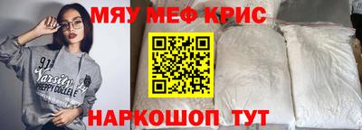 амф Донецк