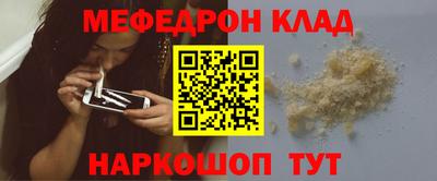 ALPHA-PVP Донской