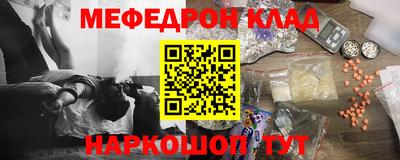 амф Донецк