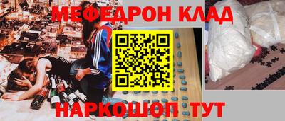 амф Донецк
