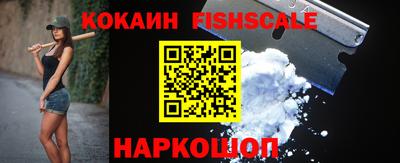 амф Донецк