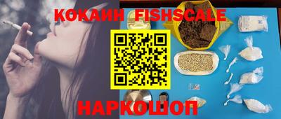 амф Донецк