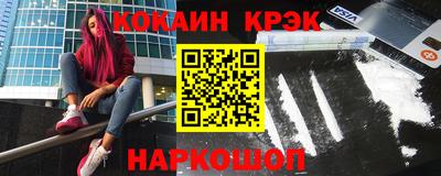 ALPHA-PVP Донской