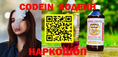 ALPHA-PVP Донской