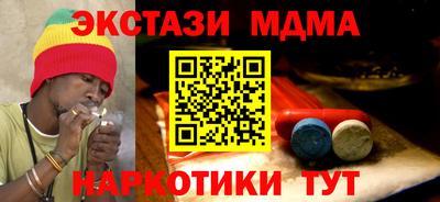 амф Донецк