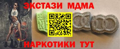 амф Донецк