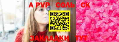 амф Донецк