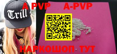 ALPHA-PVP Донской