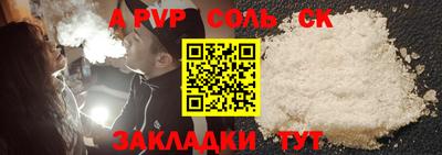 амф Донецк