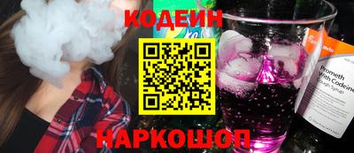амф Донецк