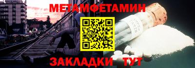 ALPHA-PVP Донской