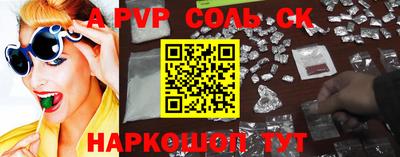 ALPHA-PVP Донской