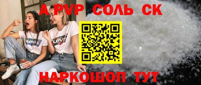 ALPHA-PVP Донской