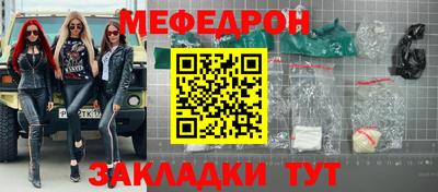 амф Донецк