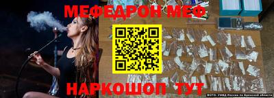 амф Донецк