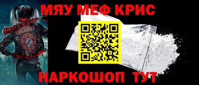 амф Донецк
