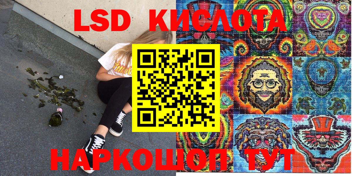 NBOMe  Канабис  Меф МЯУ МЯУ   КОКАИН  Вход с VPN  ГАШИШ  APVP СК   Кызыл  Cocaine  ГАШ 