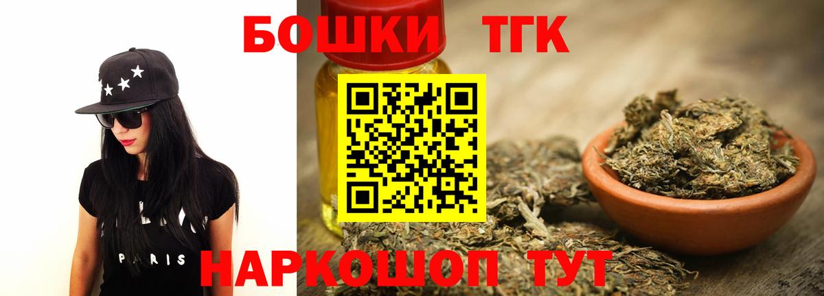 Марихуана LSD WEED  Вход с VPN  Конопля конопля  Кызыл 
